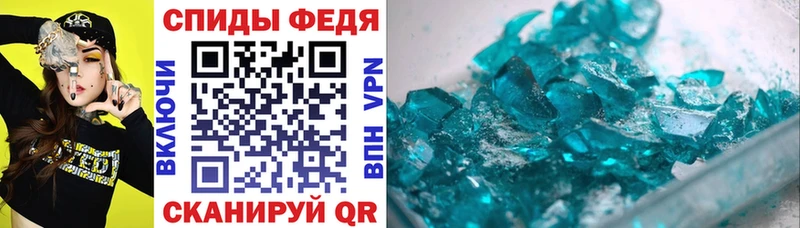 Amphetamine VHQ  Баксан 