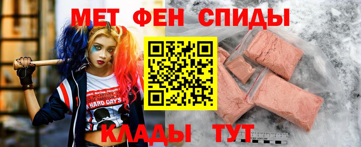 Баксан  АМФ  Вход с VPN  Amphetamine VHQ 