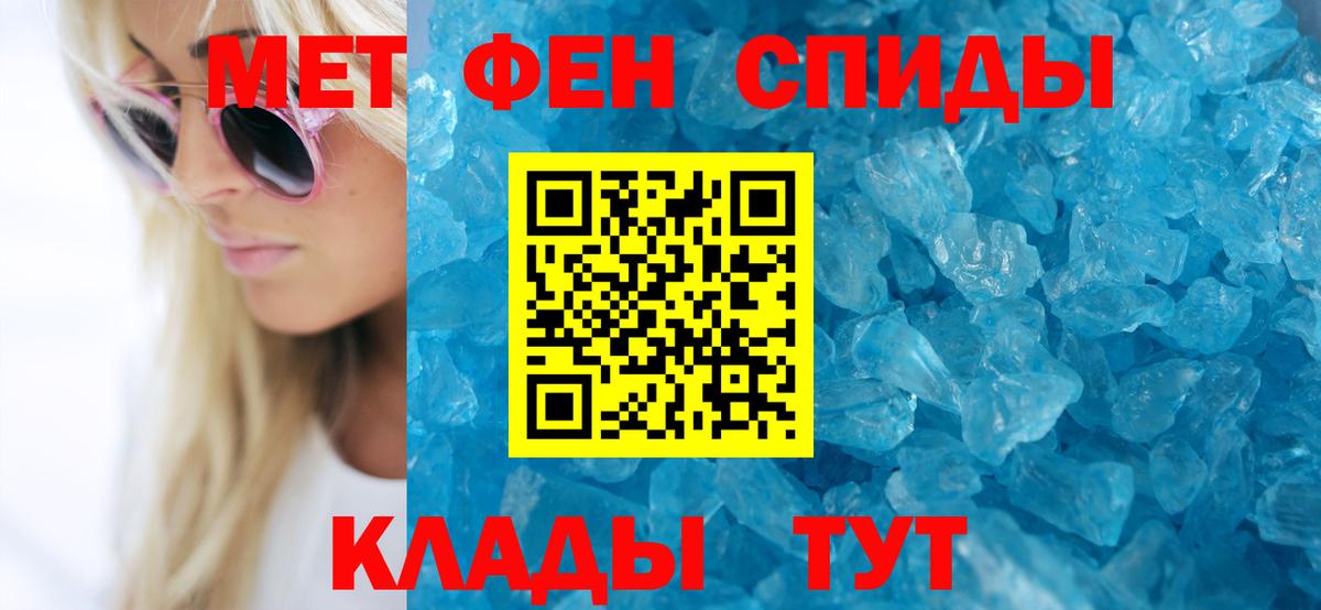 АМФЕТАМИН 98% Баксан
