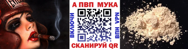 Alfa_PVP кристаллы  OMG ссылка  Баксан 