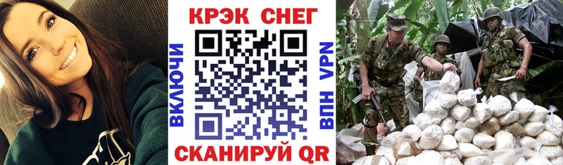 COCAIN Боливия купить сайты Баксан