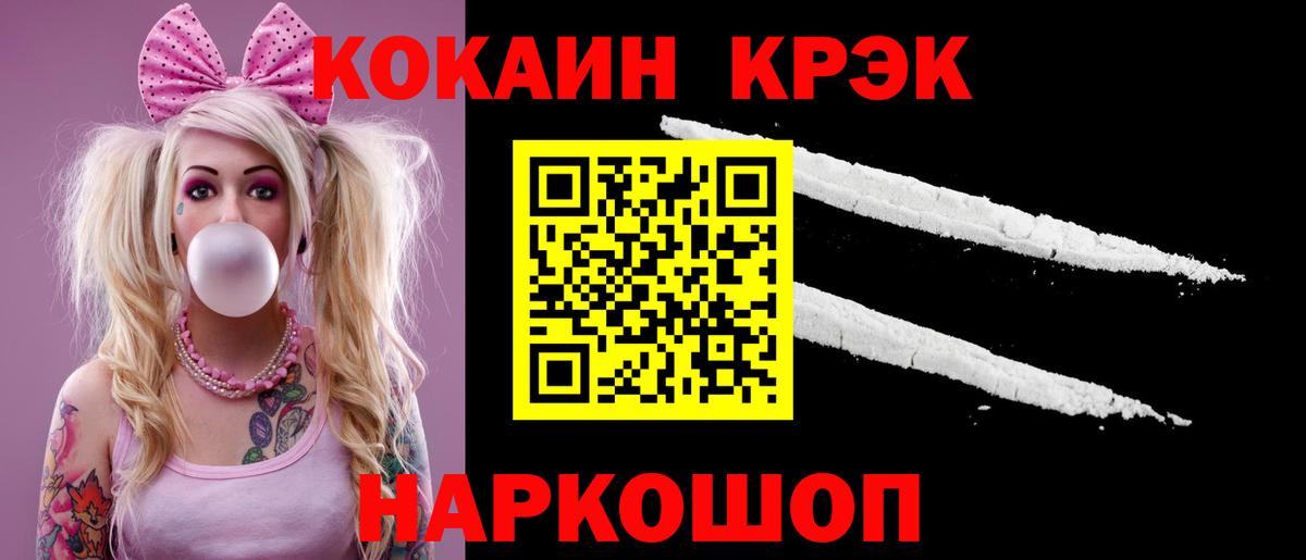 COCAIN FishScale Баксан