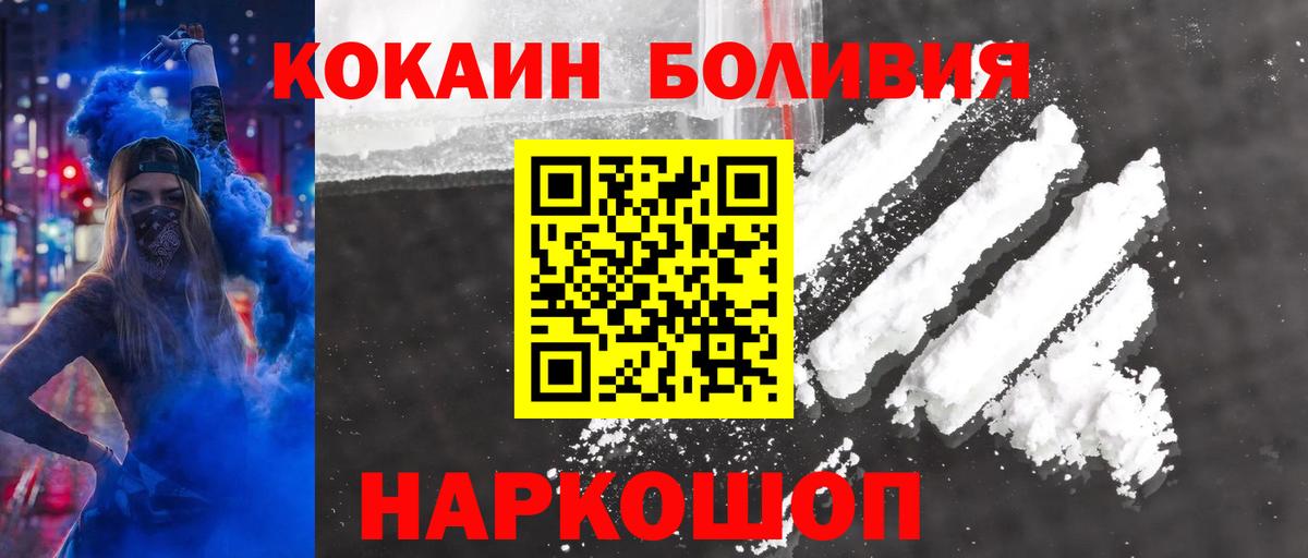 КОКАИН 98% Баксан