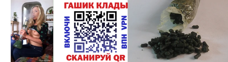 ГАШИШ хэш гидра вход Баксан цена