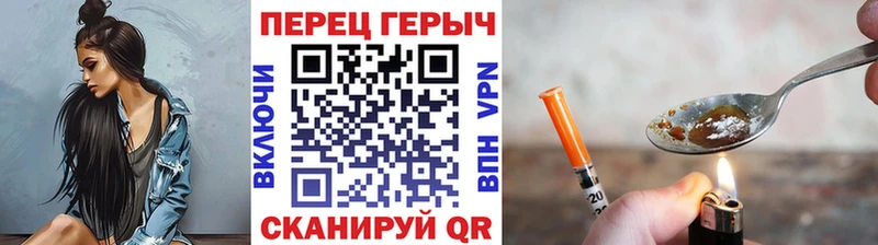 Героин Афган  Баксан 