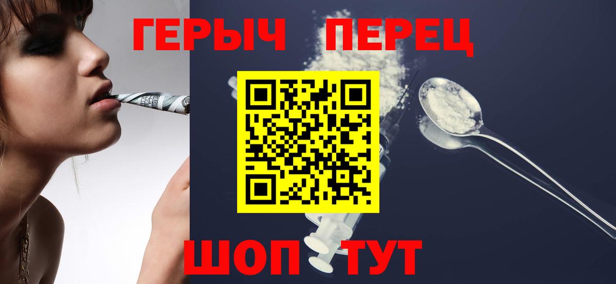 ГЕРОИН Афган  Вход с VPN  Баксан 