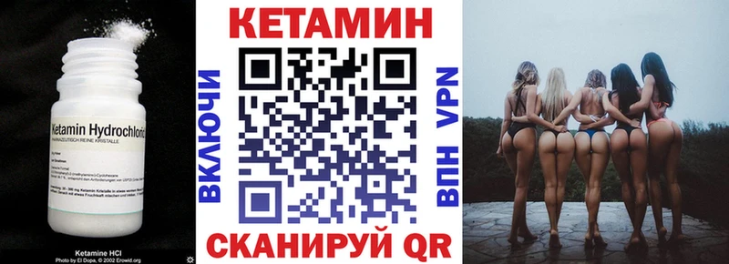 OMG ссылки  Баксан  КЕТАМИН ketamine 