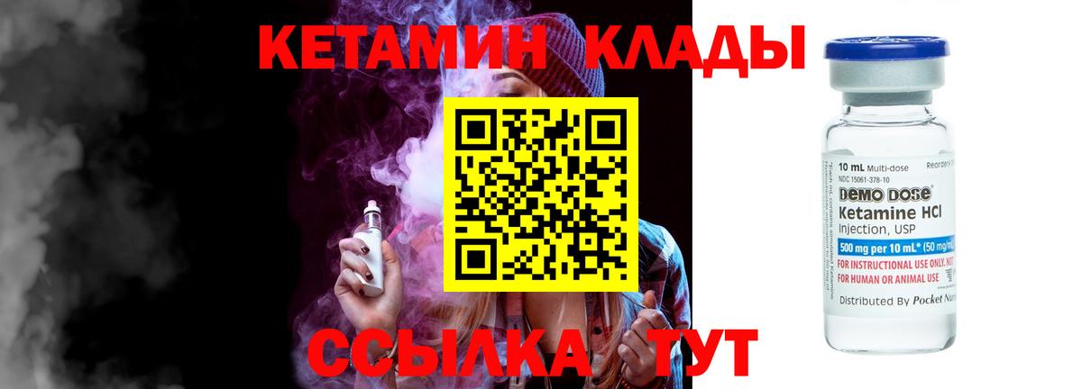 OMG сайт  Вход с VPN  Кетамин VHQ  Баксан  Кетамин ketamine 