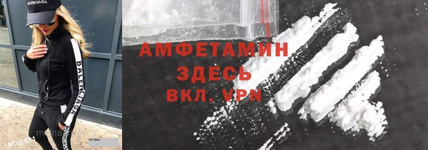 гашик Протвино