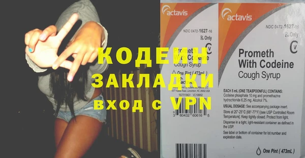 винт Баксан