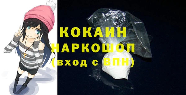 спиды Балабаново