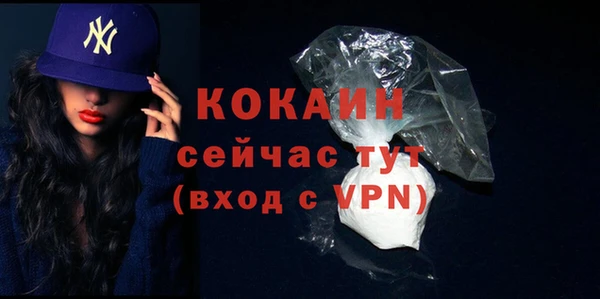 героин Балахна