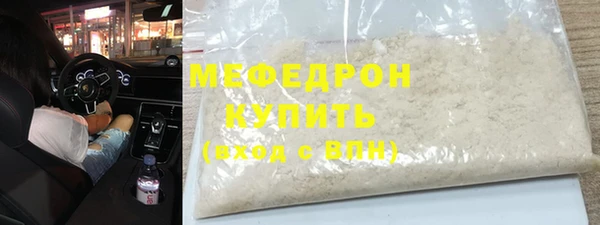спиды Балабаново