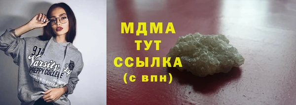 героин Балахна