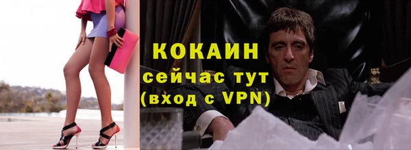спиды Балабаново