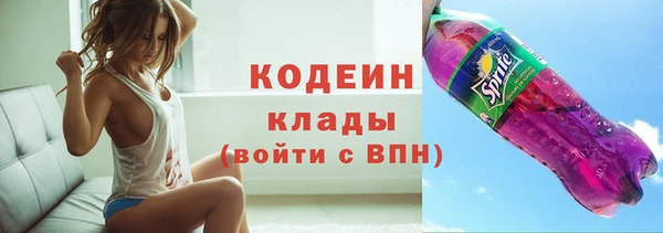 спиды Балабаново