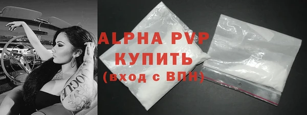 спиды Балабаново