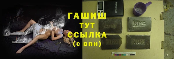 героин Балахна