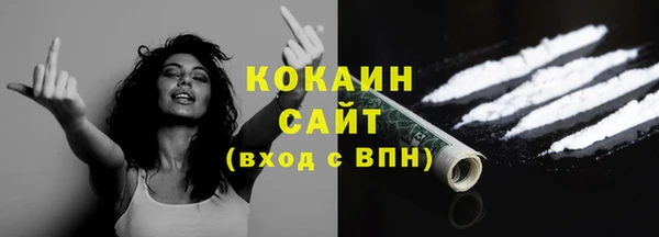 героин Балахна