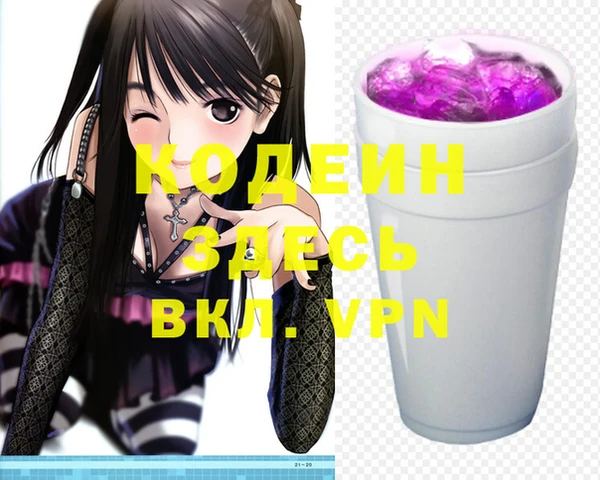 героин Балахна