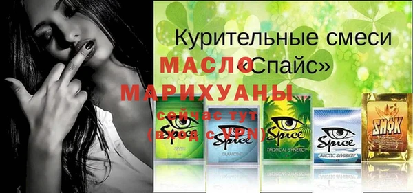 героин Балахна