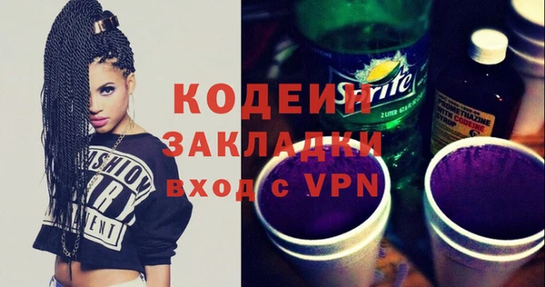 героин Балахна