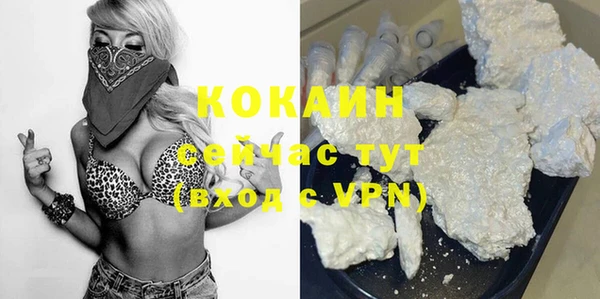 спиды Балабаново