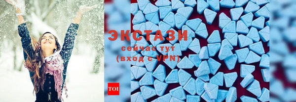 винт Баксан