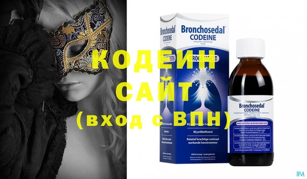 героин Балахна