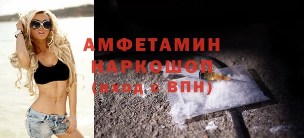 спиды Балабаново