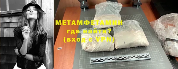 спиды Балабаново