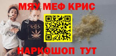 MESCALINE Владикавказ