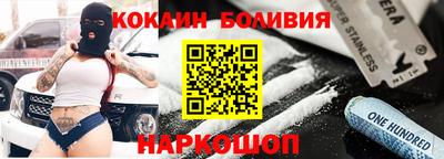 MESCALINE Владикавказ