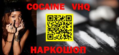 гашиш Владивосток