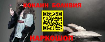 MESCALINE Владикавказ