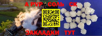 MESCALINE Владикавказ