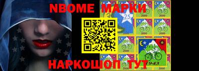 MESCALINE Владикавказ