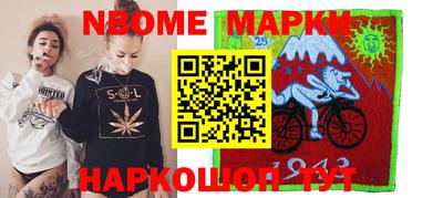 MESCALINE Владикавказ