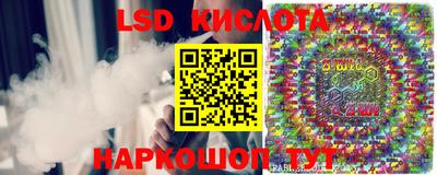 MESCALINE Аргун