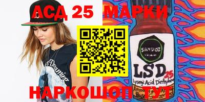 прущая мука Апшеронск