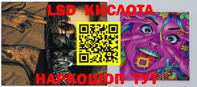 MESCALINE Владикавказ