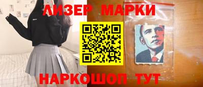 MESCALINE Владикавказ
