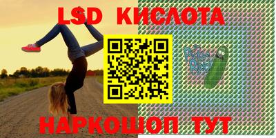MESCALINE Владикавказ