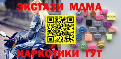 MESCALINE Владикавказ