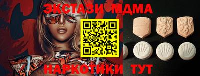 MESCALINE Владикавказ