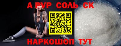 MESCALINE Аргун