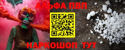 амф Апрелевка