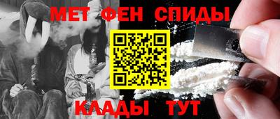 MESCALINE Аргун