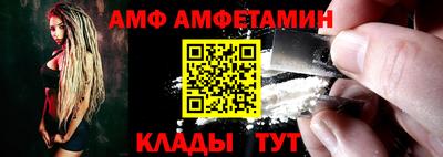 прущая мука Апшеронск