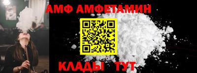 амф Апрелевка